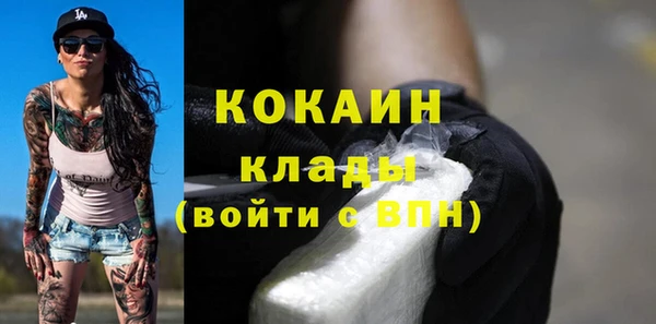 MDMA Абдулино