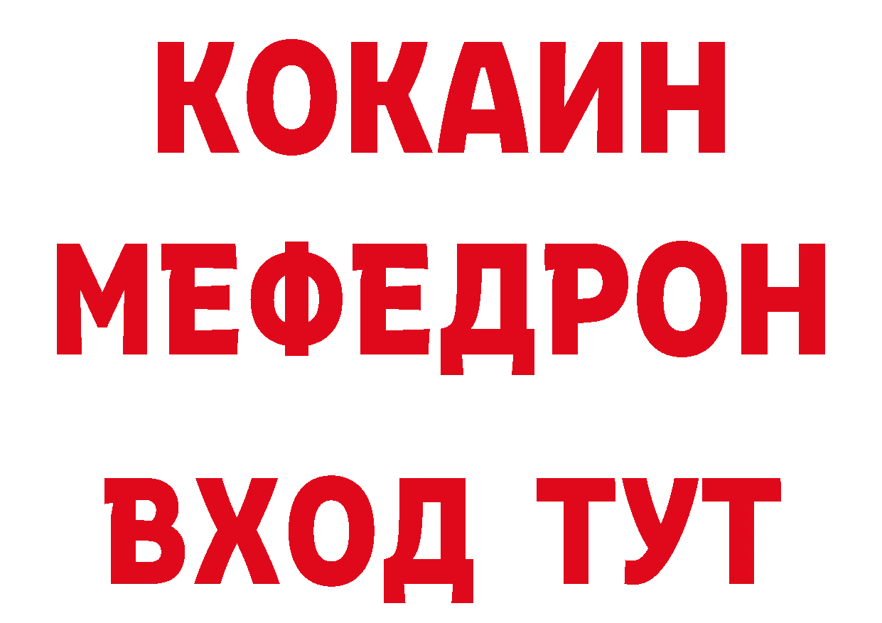 Продажа наркотиков это какой сайт Валуйки